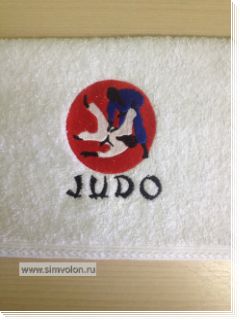Полотенце махровое с вышивкой Дзюдо 40х70